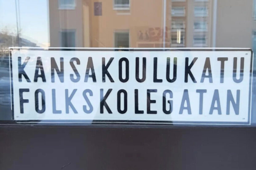 Osoitekyltti Kansakoulukatu 